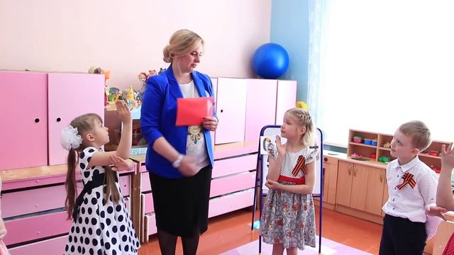 Итоговая ООД Захарова С. В. "Путешествие в математическое королевство" смотреть онлайн