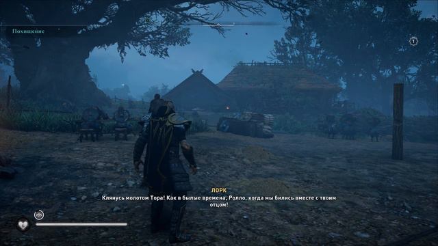 Прохождение Assassins Creed Valhalla Детская любовь#92 смотреть онлайн