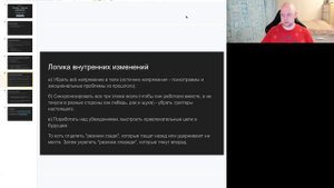 Почему у тебя нет изменений