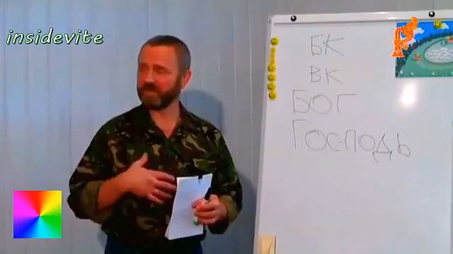 Сергей ДАНИЛОВ   Как выйти из МАТРИЦЫ Что за горизонтом