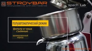 Соковыжималка Apach ACS1 ECO