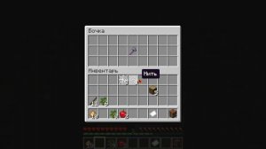 лесорубов лололошка