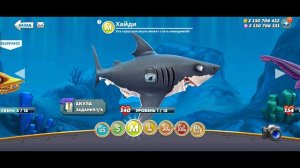 Хайди и тупорылая акула в игре Hungry Shark World.