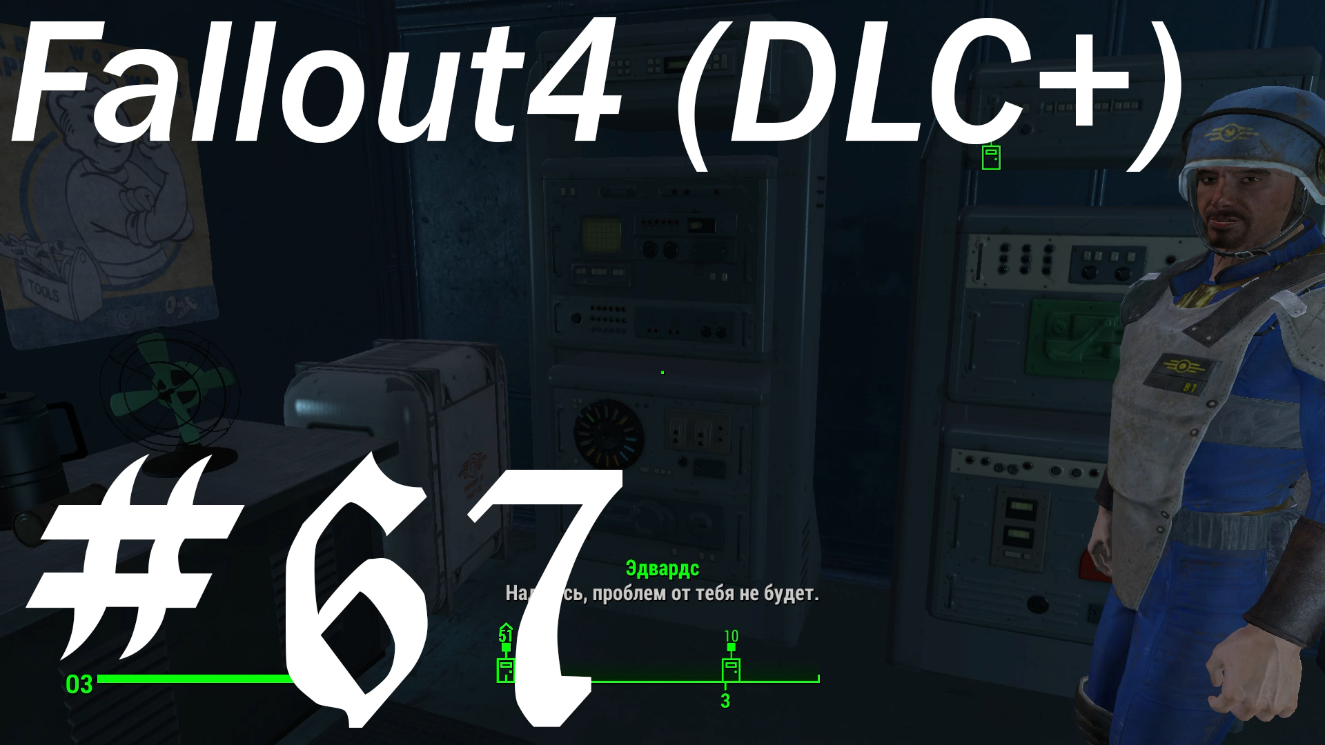 Will fallout 4 have dlc фото 23