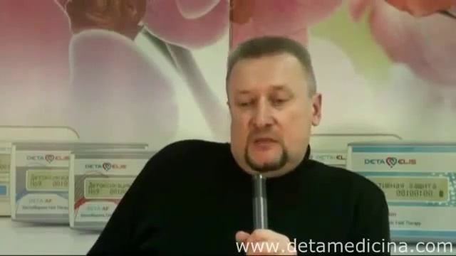 Лечение ДЦП приборами DETA