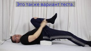 Растяжка пояснично подвздошной мышцы.