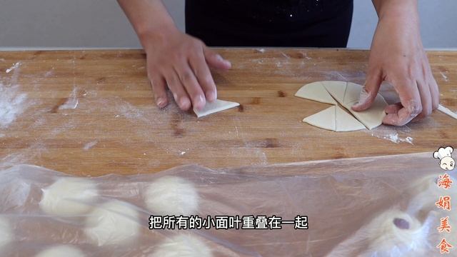 教你花卷最简单做法，不用发面，一卷一压，咸香美味吃不腻【海娟美食】