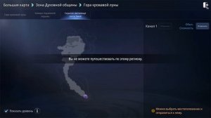 МИР4. КАК выполнить Поручение? Мир Слепых 1 / MIR4 How to do Reguest ? The World of the Blind 1