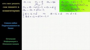 Математика Найти сумму всех положительных четных двухзначных чисел делящихся на 3 нацело