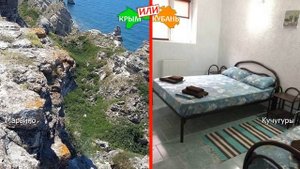 Марьино VS Кучугуры | Сравниваем природу ? Крым или Краснодарский край - что выбрать в 2019?