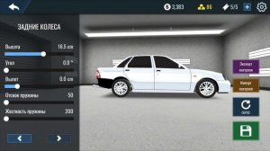 Как сделать пневму в RCD