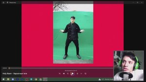 ?Холи Бам спалил 15 секунд новый песни