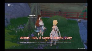 Genshin Impact.Наруками.4 скрытых квеста, сундук под храмом, SHUUMATSU GAIDEN. +137 примогемов