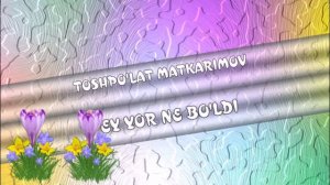 ТОШПЎЛАТ МАТКАРИМОВ. (ЎЛМАС ОХАНГЛАР). ЭЙ ЁР НЕ БЎЛДИ. "РЕТРО"