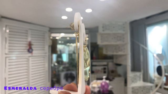 Лоты украшений из серебра и золота 234 Esmeralda серебро