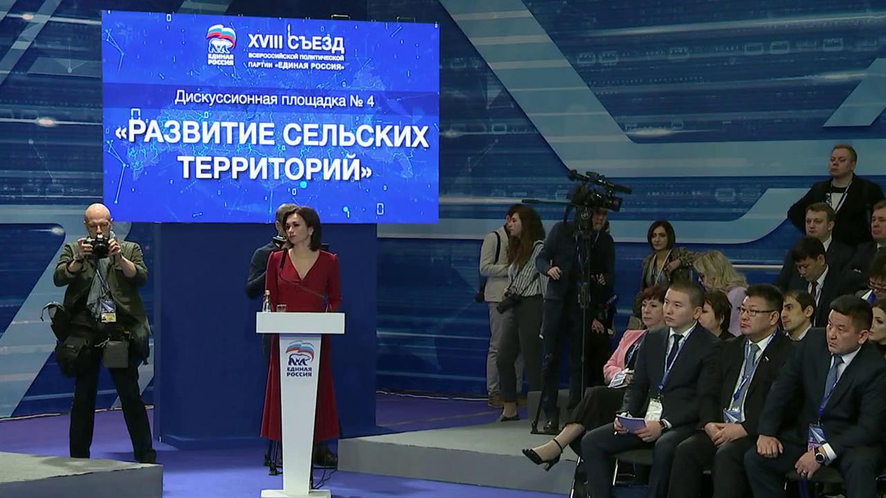 Владимир Путин примет участие в работе съезда партии "Единая Россия"