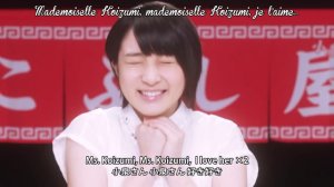 Kobushi Factory - Raamen Daisuki Koizumi-san no Uta vostfr