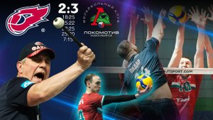 «ФАКЕЛ» не смог остановить «Локомотив» Новосибирск // Highlights Fakel — Lokomotiv Novosibirsk