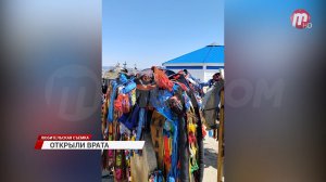 В Улан-Удэ состоялся шаманский обряд "Открытия небесных врат"