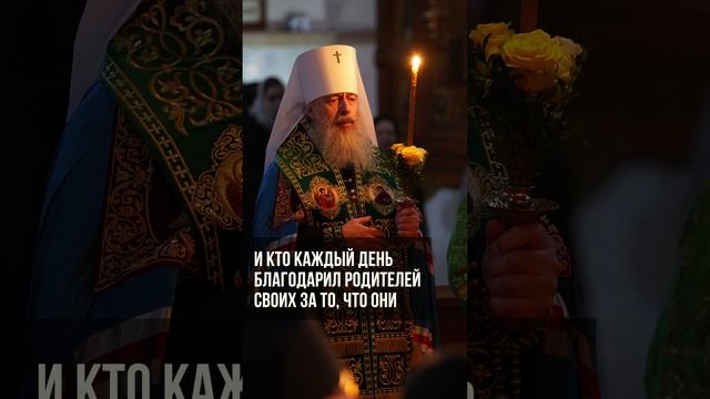 О благодарности