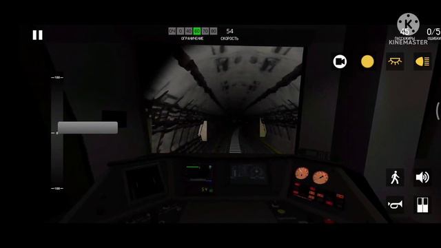 едим в симуляторе минского метрополитена по линии зеленалужскай смотреть онлайн