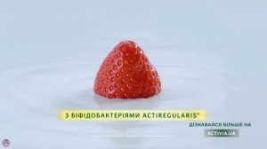 Украинская реклама, Вызов Активиа