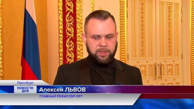 Конкурс губернатора Оренбургской области для СМИ