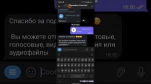 КАК СДЕЛАТЬ ГОЛОС ЖИТЕЛЯ ИЗ МАИНКРАФТА?