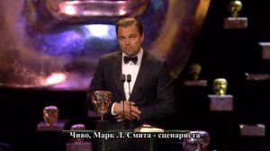 речь ди каприо на оскаре на русском