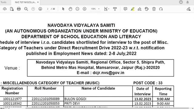 NVS NEW NOTICE ON 20 - 01 - 2023 FOR NVS TEACHERS RECRUITMENT DRIVE 2022 II NAVODAYA SHIKSHAK BHART смотреть онлайн