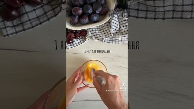 Слойка з сливою. Швидко, легко, смачно! смотреть онлайн