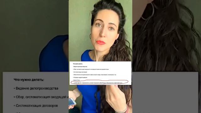 Никогда не отправляй резюме на такие вакансии! Разбор реальной #собеседование #вакансии#найтиработу