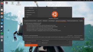 Как в Linux Ubuntu поставить драйвер вашей видеокарты