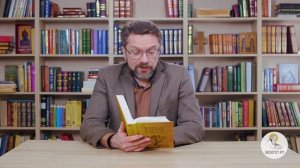 2-я Книга Царств. Глава 1. Андрей Десницкий. Ветхий Завет