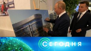 «Сегодня»: 21 августа 2024 года. 19:00 | Выпуск новостей | Новости НТВ