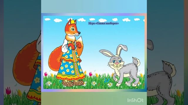 Рассказывание по иллюстрациям сказок "Детский книжный магазин".Развитие речи,предшкола,старшая груп смотреть онлайн