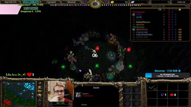 🔴 DotA 1  - душим крабиков вместе ❤️ l A3A4TOSTOBOY на минималках l iCCup.com❤️#dota #dota2 #gaming