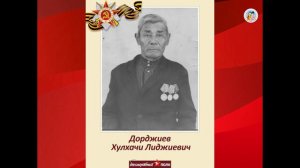 Кетченеры.Кетченеровцы-ветераны Великой отечественной...