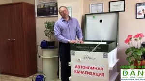 Как правильно установить септик своими руками.  Пошаговая инструкция.