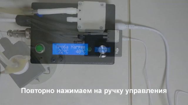 Вискозиметр В-200 - Руководство по эксплуатации смотреть онлайн