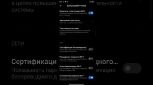 Как настроить редми 9. Производительность и Игры