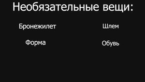 гидробол, с чем его едят?