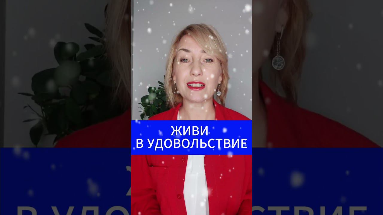 активируй свою энергию #психология #эзотерика #отношения #любовь #страсть #энергия