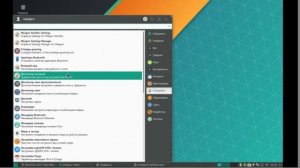 Небольшой экскурс по дистрибутивам Manjaro