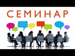 Работа с документацией клубных формирований