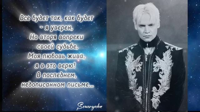 Автор стихотворения Ярослав Дронов #SHAMAN