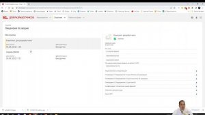 Бесплатная комьюнити лицензия для Программиста 1С
