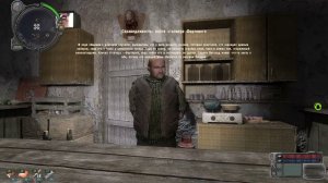 Возвращение в зону ВЕРНУТЬ СВОИ ВЕЩИ Справедливость найти сталкера Фартового подробное прохождение