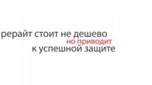 повышение уникальности текста работы - 22 причины обратиться в nash-kabinet.ru