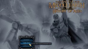 Ошибка и очередной вылет из игры The History of Ages 1.3.7.1. История веков 1.3.7.1.